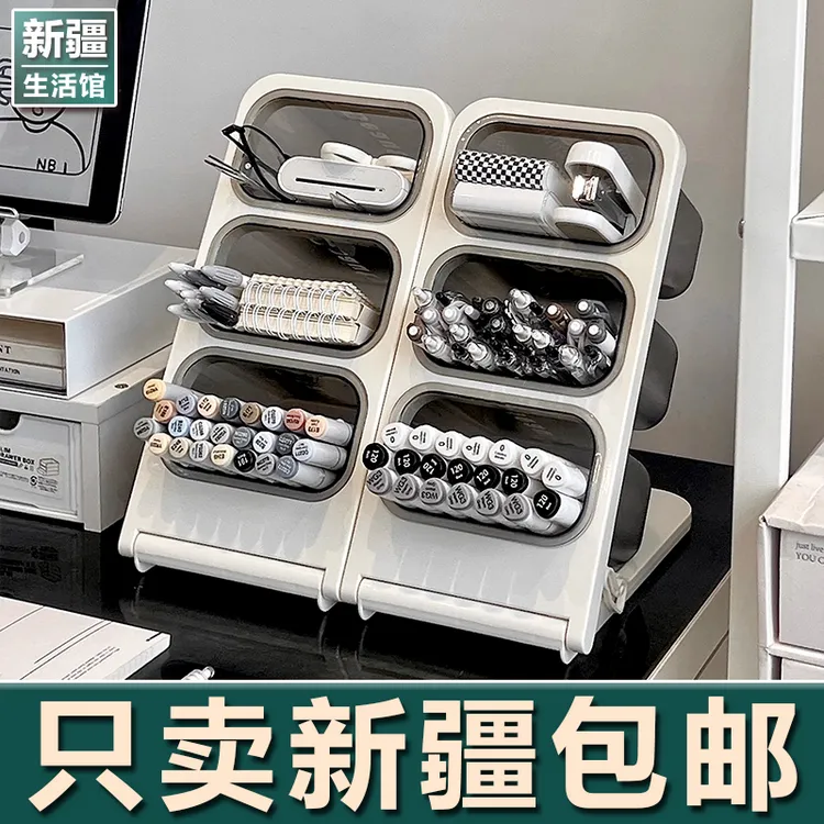 新疆生活馆斜插式笔筒文具收纳盒大容量学生笔桶儿童书桌桌面笔架