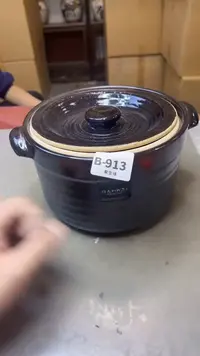 【闪购商品】瓷片913聚宝缘精选二号店