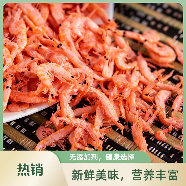 【买2送4】南极磷虾干肉质紧实晾晒虾干海虾干货南极麟虾米虾皮