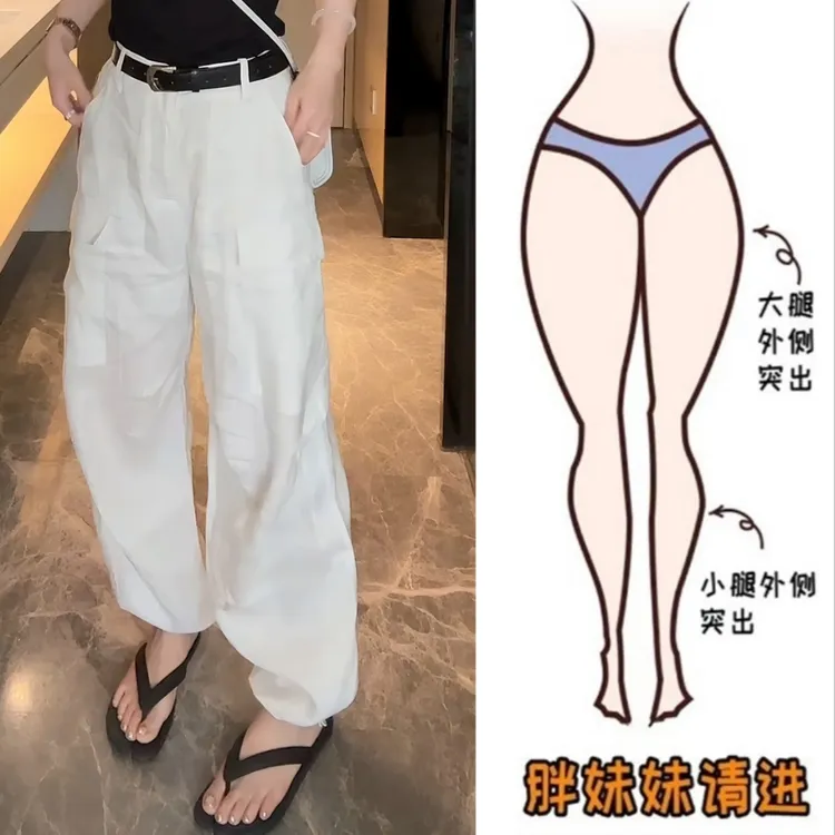Aimeerosa/艾洛莎白色百搭束脚休闲麻裤女夏季潮流韩版显瘦工装裤