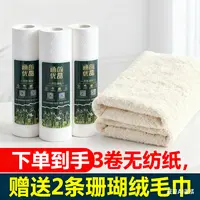 班长严选厨房纸一次性懒人抹布 加大特厚去污清洗吸水防潮超耐用