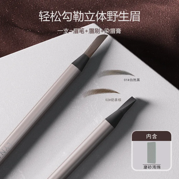 LYNA免削砍刀眉笔硬芯线条野生眉笔防水防汗新手眉笔「正装试用」