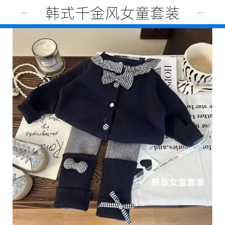韩版童装新款秋季女童格子拼接毛衣开衫蝴蝶结打底裤两件套儿童