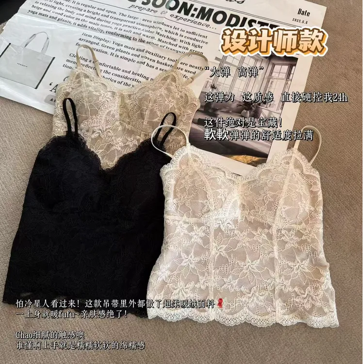 婉君【法式蕾丝】秋冬设计感高定蕾丝保暖吊带背心LWJ25D4T4369