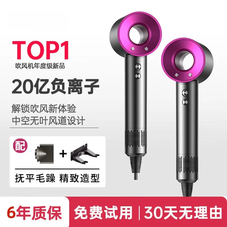 䵧森精选高速无叶吹风机大功率不伤发静音负离子护发吹风机大风力