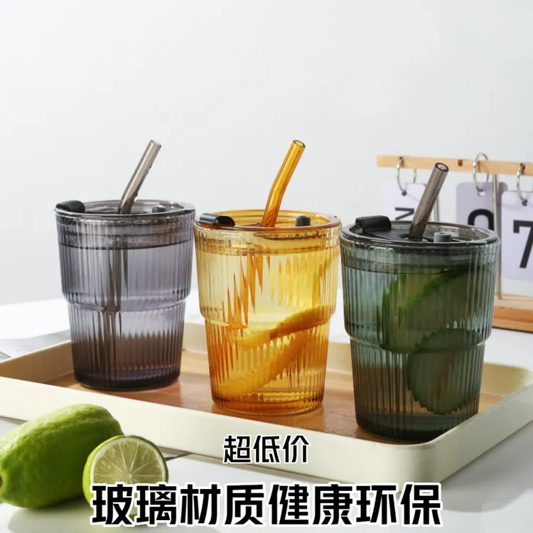 ins风大容量竖条纹玻璃吸管水杯咖啡果汁通用网红竹节杯简约风A类