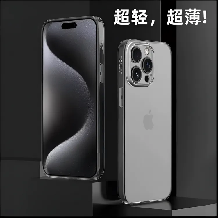 超薄不易黄透明手机壳适用苹果16Promax裸机手感17小米15防摔华为