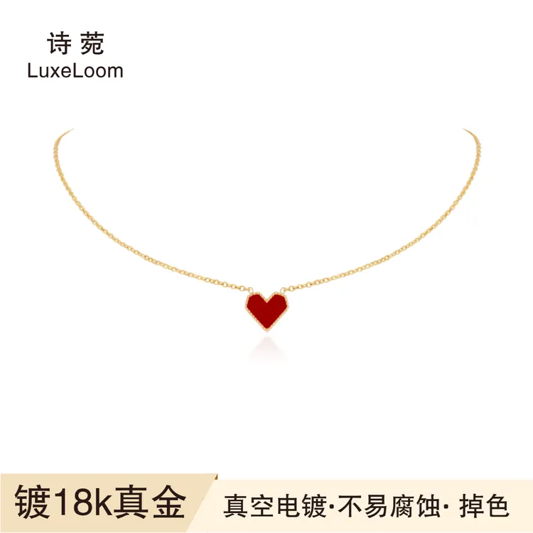 LuxeLoom/诗菀 钛钢亚克力项链 【小红心项链】锁骨链A0005