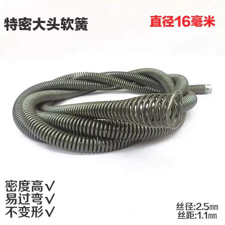 疏通机大头弹簧16毫米通下水道钢丝家用马桶专业打捞大喇叭口软簧