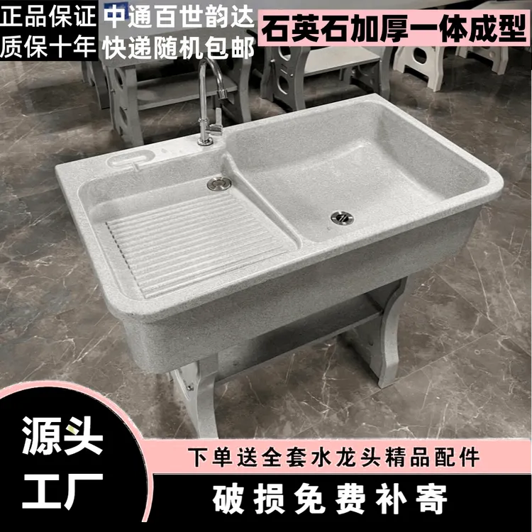 （灰色）农村庭院石英石洗衣池室外洗手盆洗衣池一体柜带搓衣板