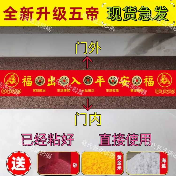 现代仿古黄铜工艺品中式隐藏过门石落地摆件已贴好加厚创意门口