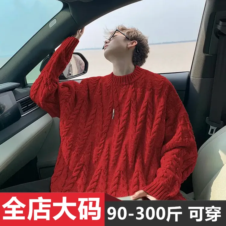 美式慵懒风圆领麻花毛衣男装秋冬季新款特大码痞帅针织衫设计外套