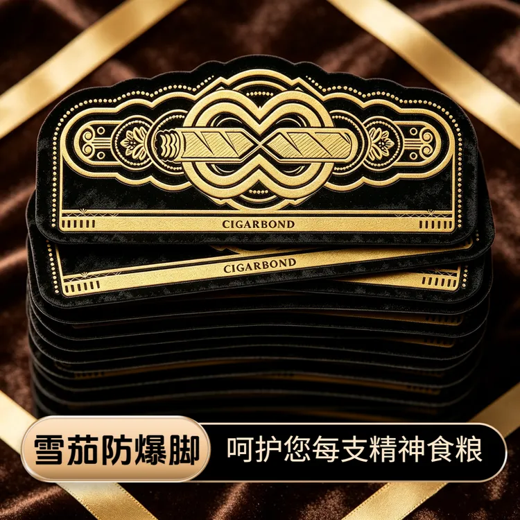 【雪茄脚标茄标】CigarBond-茄缘俱乐部角标防爆脚商品图