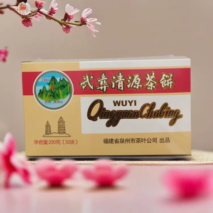 武夷清源茶饼泉州清源茶饼220克（32块）