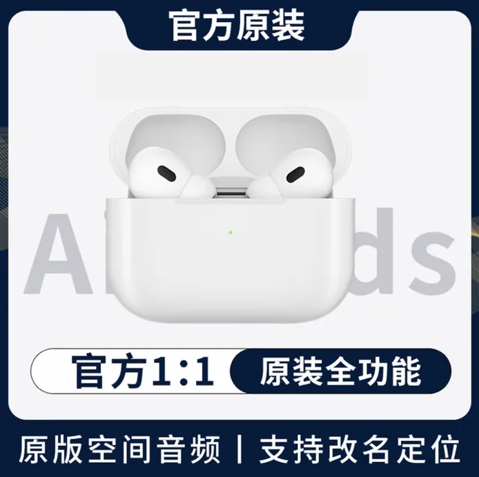 华强北五代Pro2高音质适用安卓iOS通用主动降噪无线同款蓝牙耳机