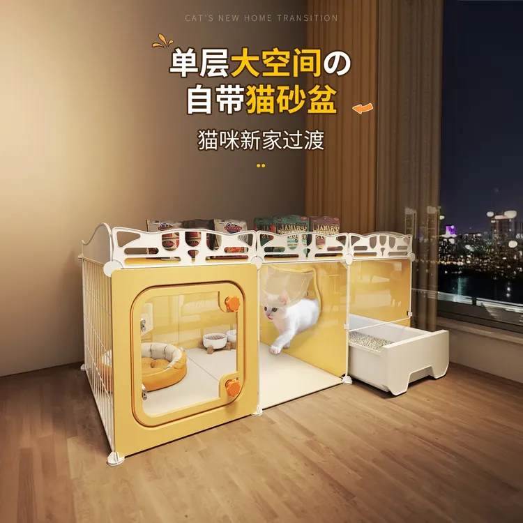 猫笼子家用室内带厕所一体猫舍一室一厅一卫超大自由空间猫别墅屋
