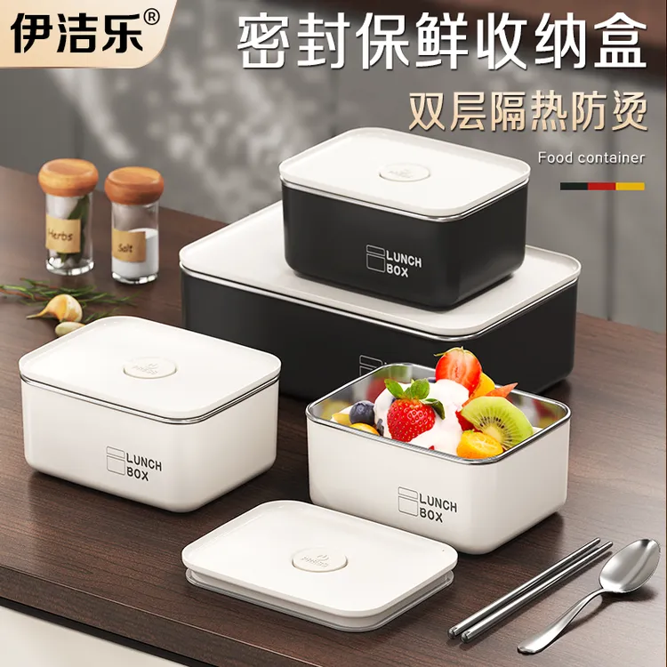 不锈钢长方形保鲜盒带盖分层密封饭盒便当盒食物水果保鲜冰箱冷藏