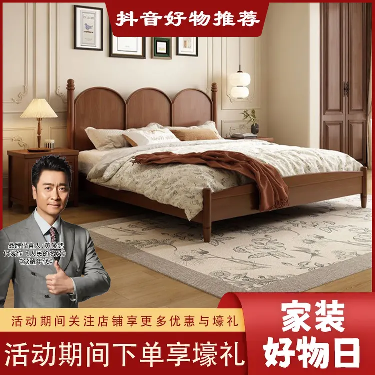 复古风拱门立柱造型实木床家用主卧室简约双人床中古风大床