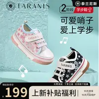 泰兰尼斯学步鞋夏季新款童鞋女宝宝叫叫鞋透气婴儿鞋T01B3B2639