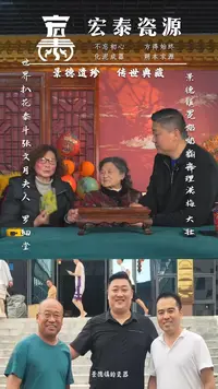 【闪购商品】瓷片宏泰瓷源 景德镇高端赏瓷