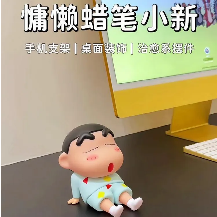 蜡笔小新桌面手机支架懒人平板ipad通用支撑架子创意卡通可爱摆件