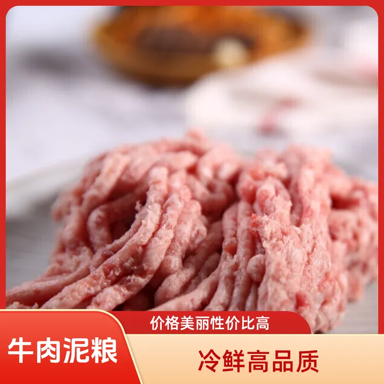 文文犬舍牛肉泥狗粮狗粮全犬通用