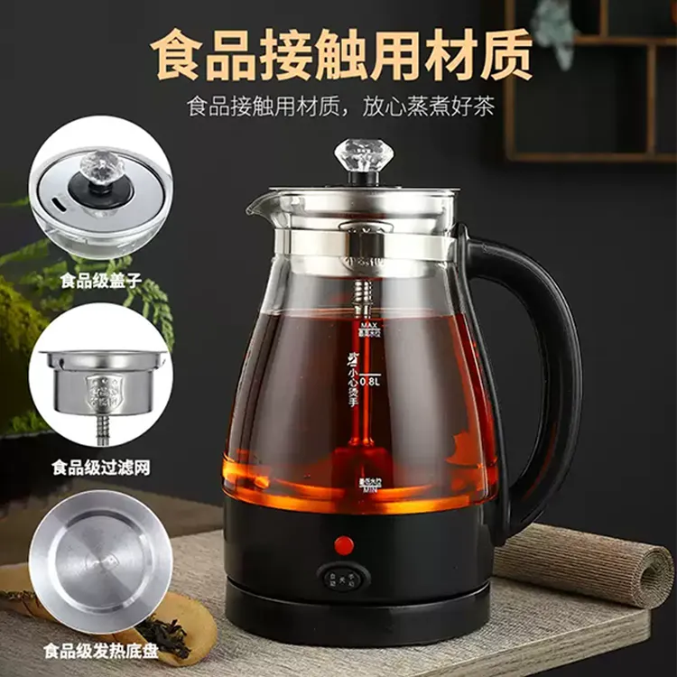 多功能煮茶器安化黑茶普洱玻璃电茶壶蒸汽加厚养生壶保温电热水壶