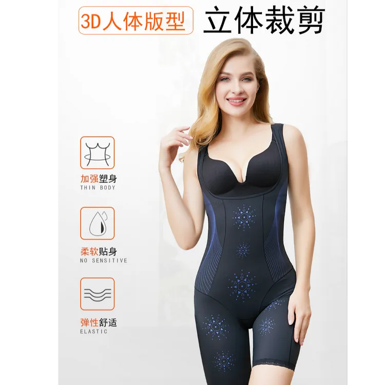 平角显瘦收腹塑身衣紧身不勒体雕衣提臀产后提跨开档显瘦塑身衣女