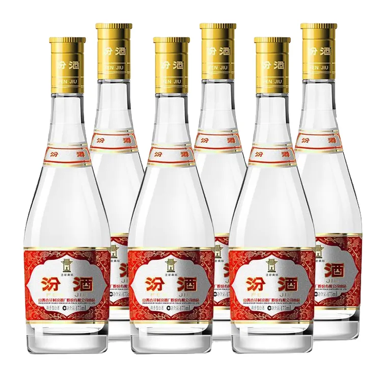 汾酒53度黄盖玻汾6瓶装53%Vol