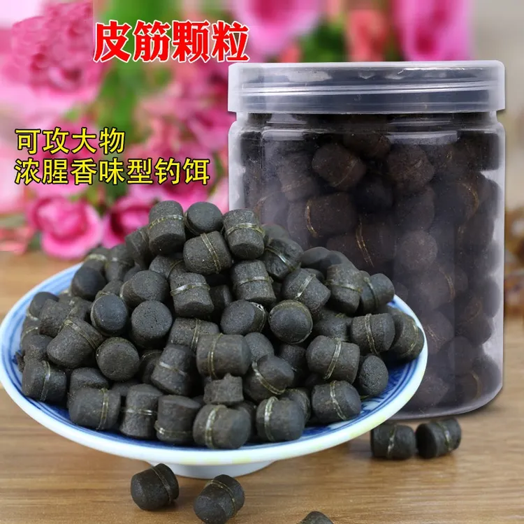 大物巨物颗粒浓腥浓臭皮筋钓饵黑坑青鱼鱼饵饲料垂钓渔具