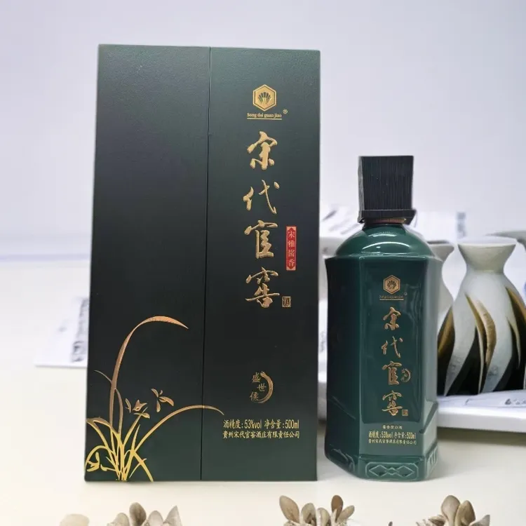 Songdaiguanjiao宋代官窖盛世侯酱香型白酒500ml53%Vol500