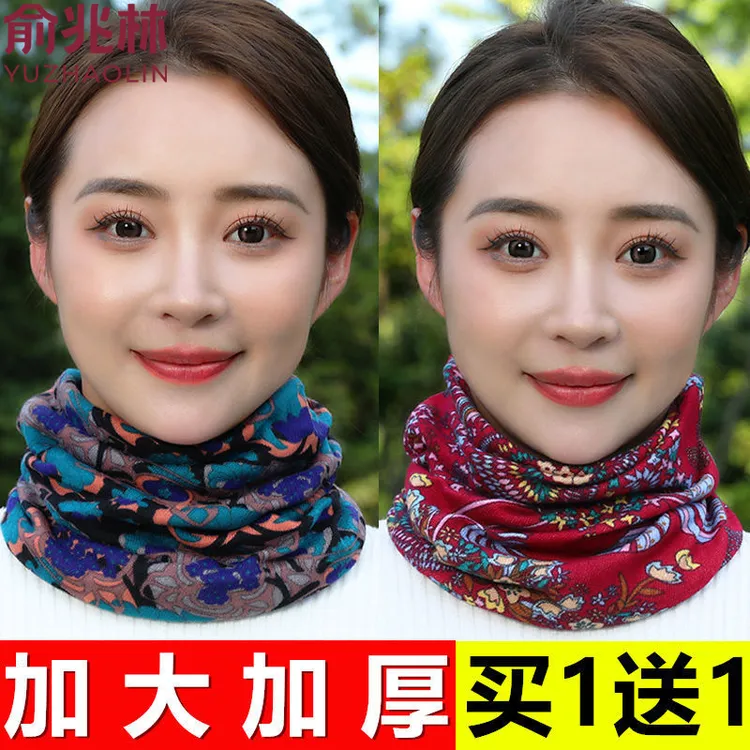 秋冬围脖围巾帽子护脖套百搭多功能头套面罩扭扭帽男女通用月子帽