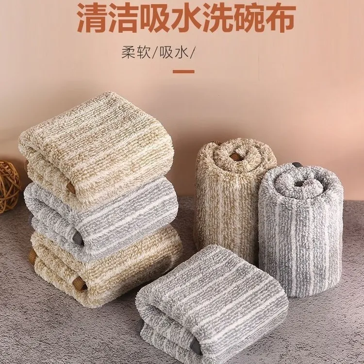 柔软厨房抹布洗碗巾加厚吸水双面水洗刷碗布去油污可挂式家用清洗