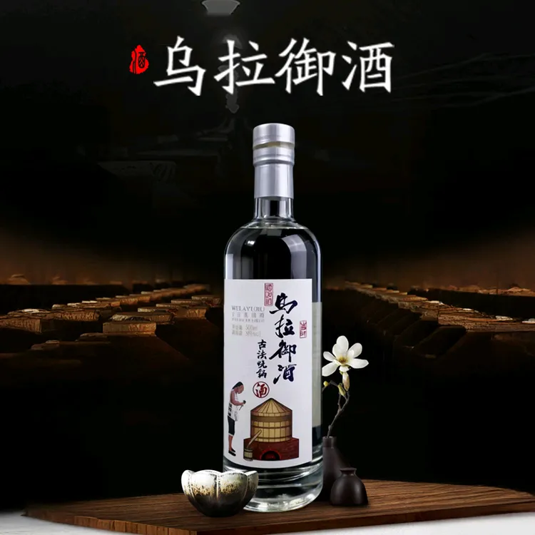 乌拉御酒乌拉御酒清香型53度法烧锅白酒纯粮陈年口粮51-60度500