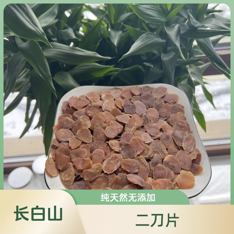 《直播间专属》长白山红参二刀片