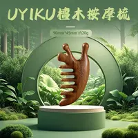 UYIKU古法手作多用檀木梳