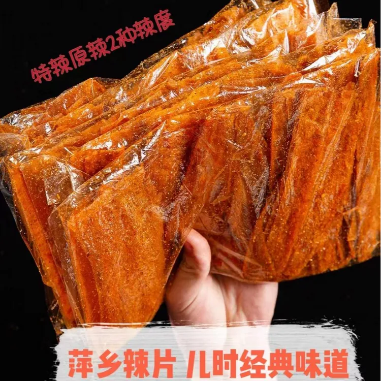 卫道萍乡辣片江西特产400g网红豆皮辣条香辣味零食小时候童年味道