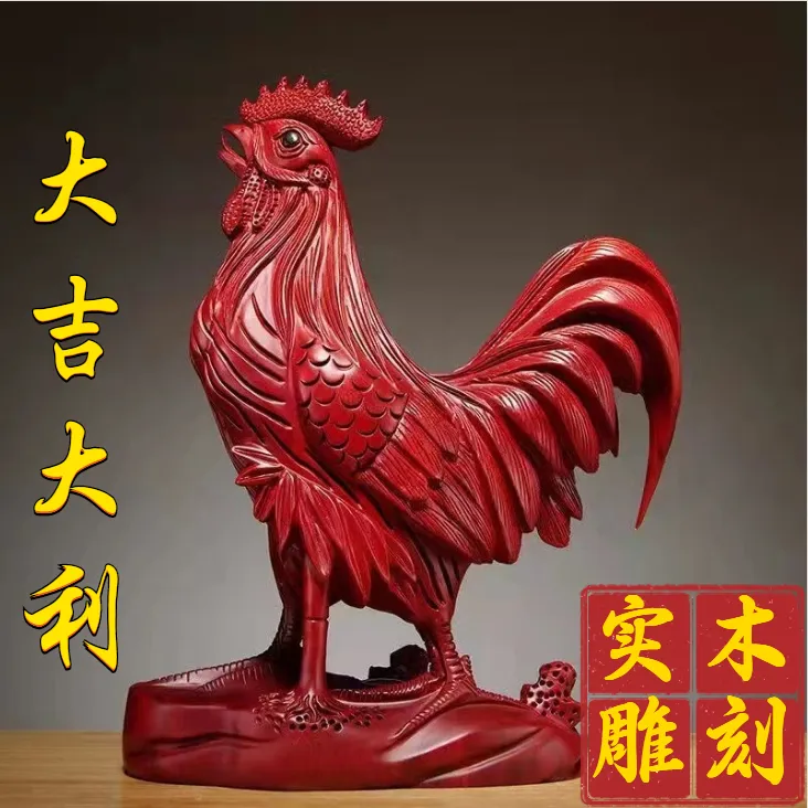 红花梨木雕金鸡摆件实木制十二生肖大公鸡工艺品纯木质雄鸡装