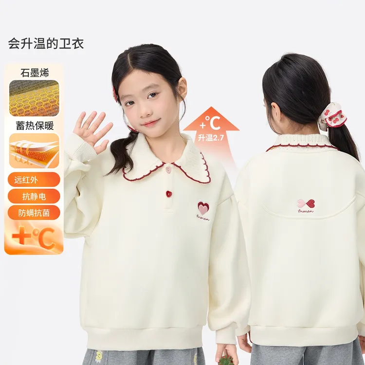 【卫衣潮】小茵曼加绒女童卫衣撞色波浪领25秋冬季新款爆时尚休闲衣