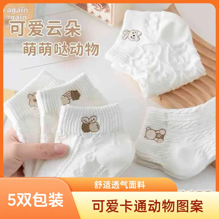 袜子女薄款日系吸汗卡通动漫透气短袜百搭女士抽绳休闲风夏季舒适