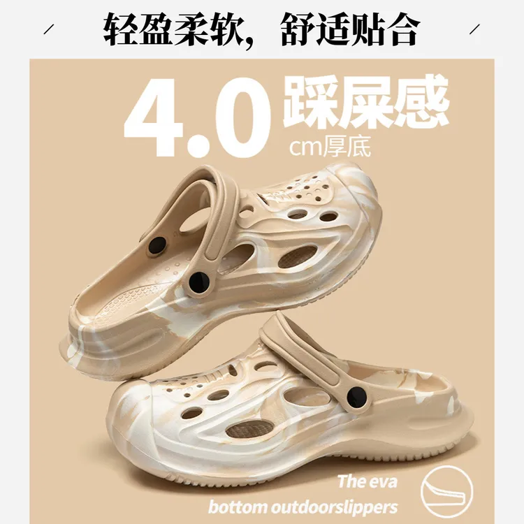 新款户外沙滩透气轻便男女凉鞋防滑拼色包头花园拖鞋百搭小众鞋子