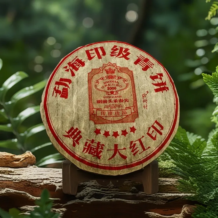 2007年原料压制云南勐海老普洱茶古树老熟茶叶老茶勐海357g