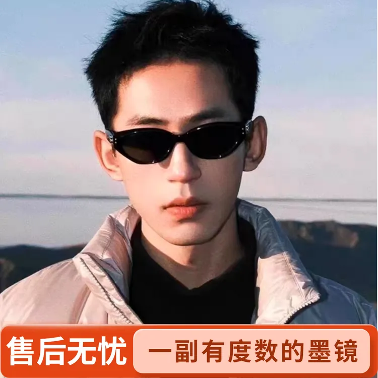 男士遮阳镜开车专用钓鱼专用复古近视太阳镜猫眼墨镜男士偏光镜