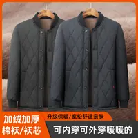 中老年人宽松棉衣男士加绒加厚爸爸装厚外套棉服爷爷冬季内搭袄芯