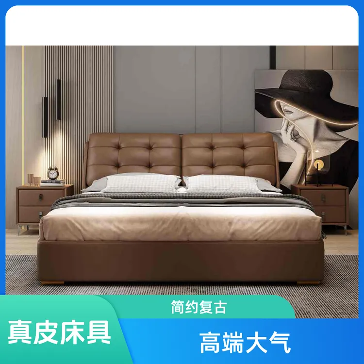 头层真皮床主卧高端大气云朵床法式复古卧室床现代简约意式大床