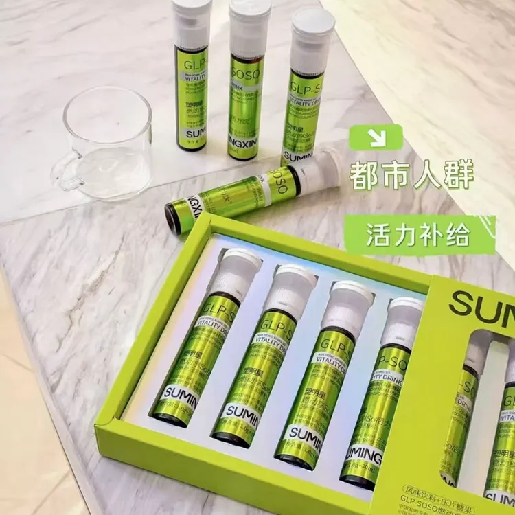 【娜娜同款】明星燃动享So活力双舱饮风味饮