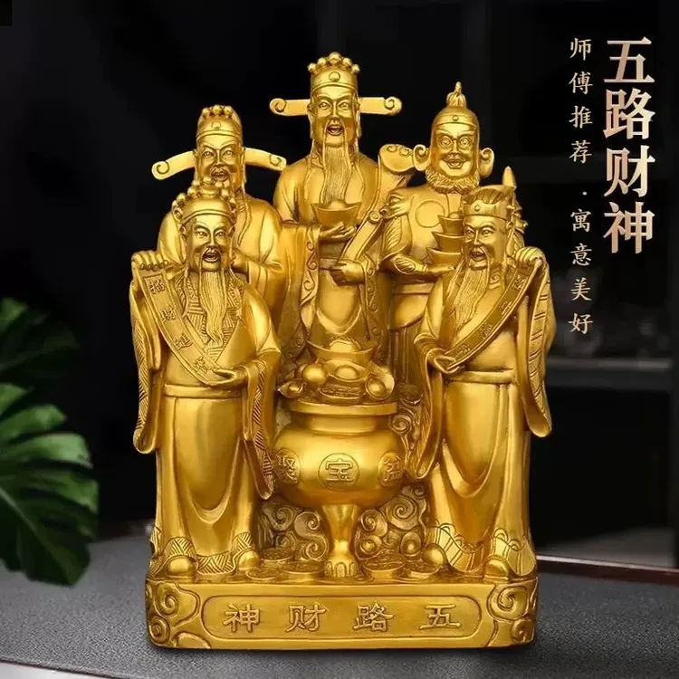 【师傅推荐】财神爷五路财神聚宝盆招财供奉摆件商铺客厅家用旺宅