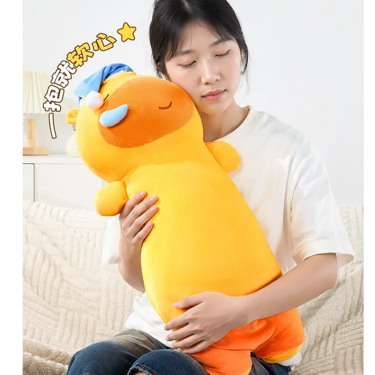 名创优品水豚噜噜毛绒玩偶抱枕长条睡觉床搭子公仔圣诞生日送对象