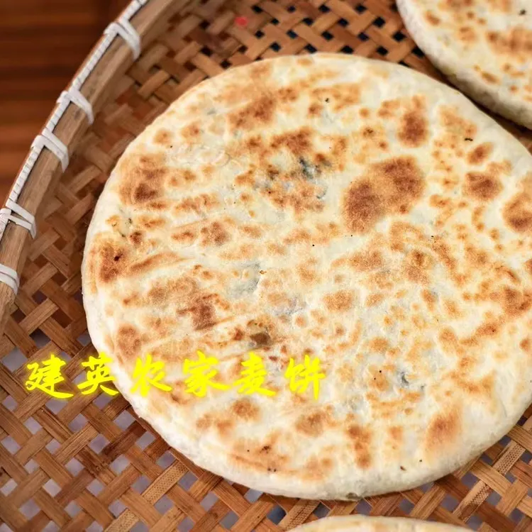 【建英美食】瘦肉专拍（四种口味任选二）【350克/1个】真空包装