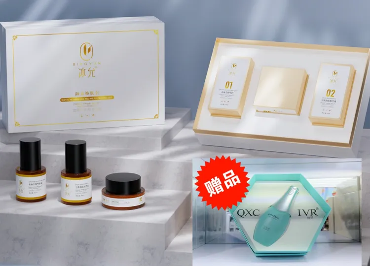 冰允御颜焕肤套护肤补水